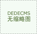 佛山经济范畴将以先辈为楷模
